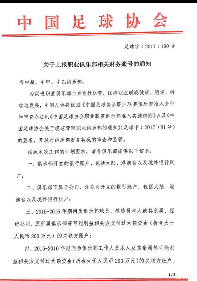 过去24小时里从德国传出了一些重磅消息，是关于拜仁希望全力签下巴萨后卫阿劳霍的，就和很多转会一样，这件事也有很多方面。